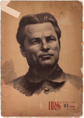 [СССР на стройке. Ежемесячный иллюстрированный журнал. 1939. № 10 / Худож. С. Телингатер]. L’USSR en construction. Revue mensuel illustrée. 1939. № 10 / Artiste S. Télingater. M.; L.: Éditions D'état «Art», 1939.